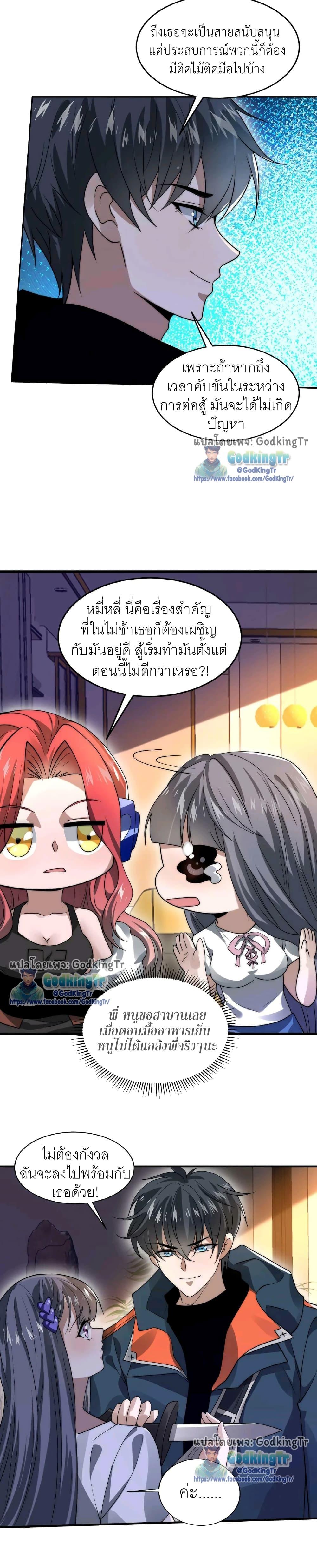 Manga-lc-com อ่านมังงะ อ่านการ์ตูน ออนไลน์ ฟรี Stockpiling Ten Thousand Tons of Pork During the Apocalypse ตอนที่ 1 2 3 4 5 6 7 8 9 10 11 12 13 14 ฟรี ไม่มีโฆษณา Manga-lc - อ่าน มังงะ อ่าน การ์ตูน ออนไลน์ อ่านมังงะ ฟรี