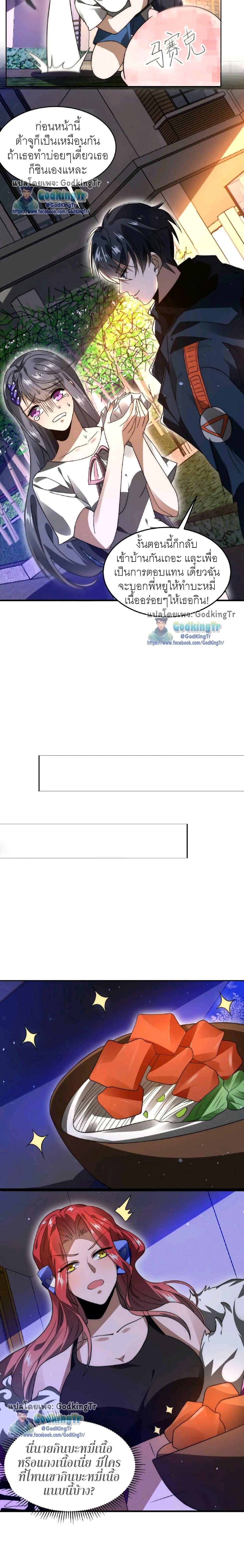 Manga-lc-com อ่านมังงะ อ่านการ์ตูน ออนไลน์ ฟรี Stockpiling Ten Thousand Tons of Pork During the Apocalypse ตอนที่ 1 2 3 4 5 6 7 8 9 10 11 12 13 14 ฟรี ไม่มีโฆษณา Manga-lc - อ่าน มังงะ อ่าน การ์ตูน ออนไลน์ อ่านมังงะ ฟรี