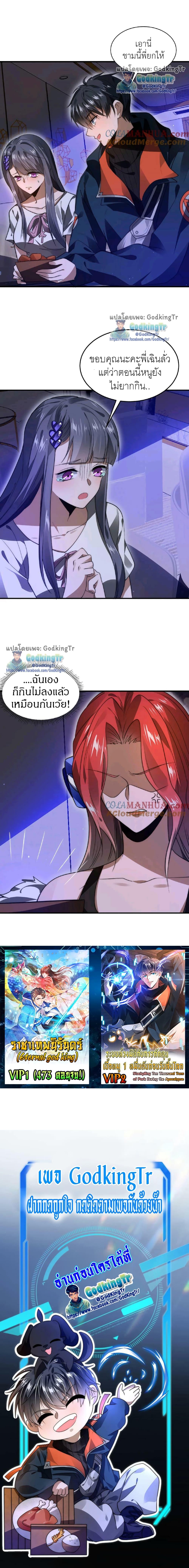 Manga-lc-com อ่านมังงะ อ่านการ์ตูน ออนไลน์ ฟรี Stockpiling Ten Thousand Tons of Pork During the Apocalypse ตอนที่ 1 2 3 4 5 6 7 8 9 10 11 12 13 14 ฟรี ไม่มีโฆษณา Manga-lc - อ่าน มังงะ อ่าน การ์ตูน ออนไลน์ อ่านมังงะ ฟรี