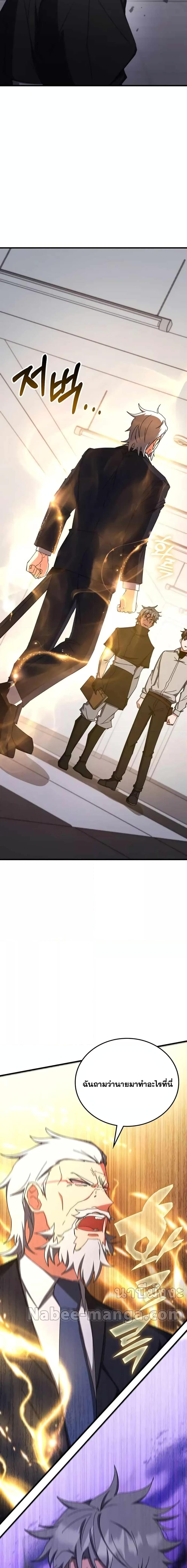 Manga-lc-com อ่านมังงะ อ่านการ์ตูน ออนไลน์ ฟรี Transcension Academy ตอนที่ 1 2 3 4 5 6 7 8 9 10 11 12 13 14 ฟรี ไม่มีโฆษณา Manga-lc - อ่าน มังงะ อ่าน การ์ตูน ออนไลน์ อ่านมังงะ ฟรี