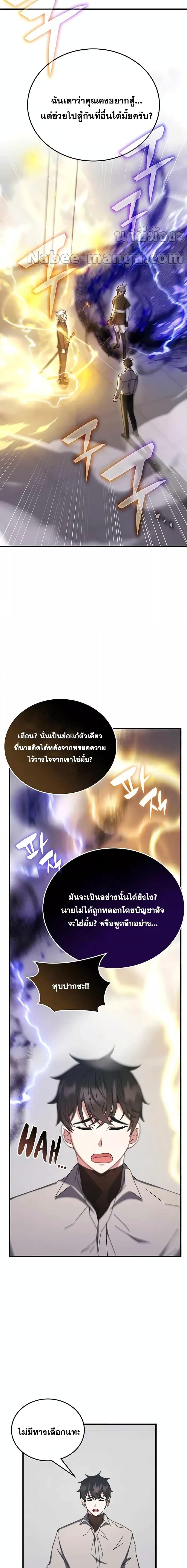 Manga-lc-com อ่านมังงะ อ่านการ์ตูน ออนไลน์ ฟรี Transcension Academy ตอนที่ 1 2 3 4 5 6 7 8 9 10 11 12 13 14 ฟรี ไม่มีโฆษณา Manga-lc - อ่าน มังงะ อ่าน การ์ตูน ออนไลน์ อ่านมังงะ ฟรี