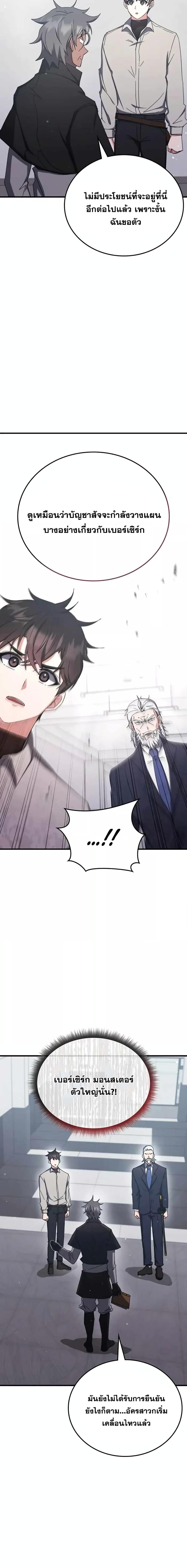 Manga-lc-com อ่านมังงะ อ่านการ์ตูน ออนไลน์ ฟรี Transcension Academy ตอนที่ 1 2 3 4 5 6 7 8 9 10 11 12 13 14 ฟรี ไม่มีโฆษณา Manga-lc - อ่าน มังงะ อ่าน การ์ตูน ออนไลน์ อ่านมังงะ ฟรี