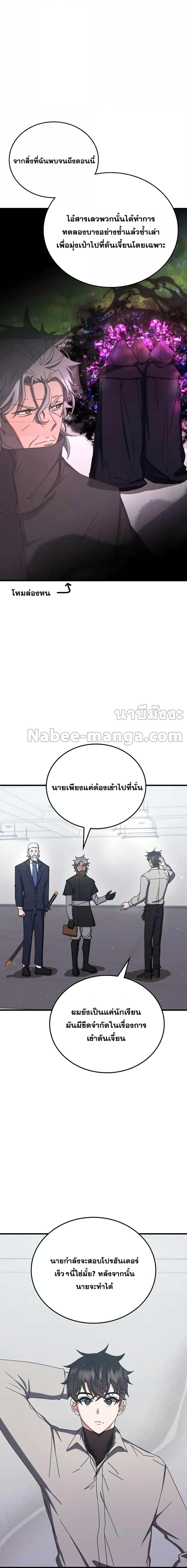 Manga-lc-com อ่านมังงะ อ่านการ์ตูน ออนไลน์ ฟรี Transcension Academy ตอนที่ 1 2 3 4 5 6 7 8 9 10 11 12 13 14 ฟรี ไม่มีโฆษณา Manga-lc - อ่าน มังงะ อ่าน การ์ตูน ออนไลน์ อ่านมังงะ ฟรี