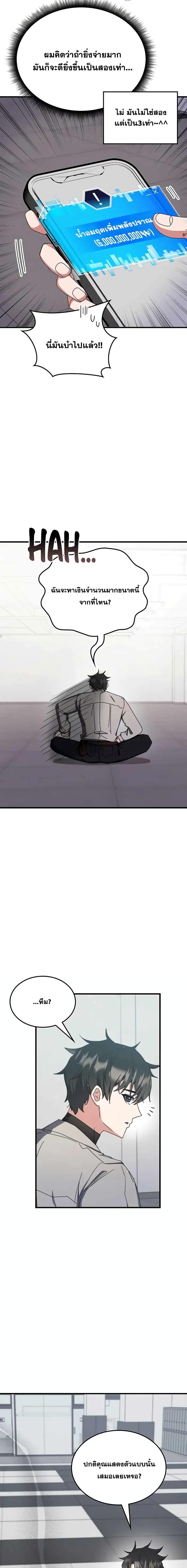 Manga-lc-com อ่านมังงะ อ่านการ์ตูน ออนไลน์ ฟรี Transcension Academy ตอนที่ 1 2 3 4 5 6 7 8 9 10 11 12 13 14 ฟรี ไม่มีโฆษณา Manga-lc - อ่าน มังงะ อ่าน การ์ตูน ออนไลน์ อ่านมังงะ ฟรี