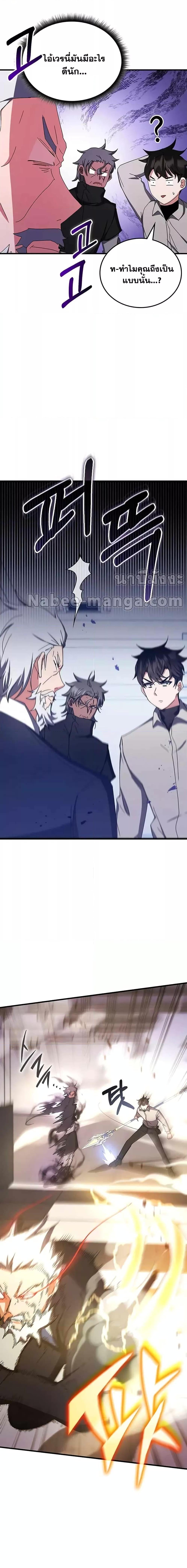 Manga-lc-com อ่านมังงะ อ่านการ์ตูน ออนไลน์ ฟรี Transcension Academy ตอนที่ 1 2 3 4 5 6 7 8 9 10 11 12 13 14 ฟรี ไม่มีโฆษณา Manga-lc - อ่าน มังงะ อ่าน การ์ตูน ออนไลน์ อ่านมังงะ ฟรี