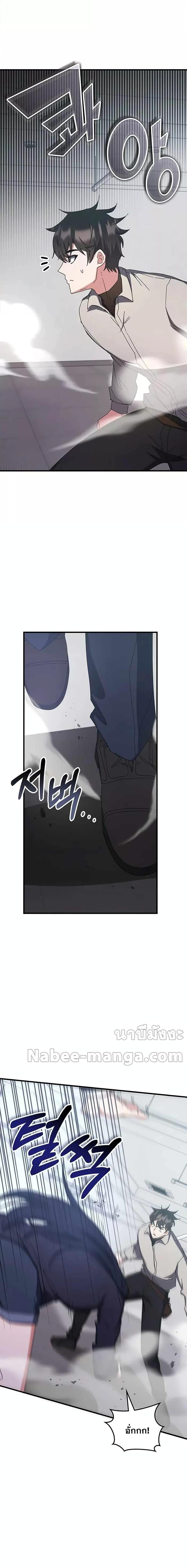 Manga-lc-com อ่านมังงะ อ่านการ์ตูน ออนไลน์ ฟรี Transcension Academy ตอนที่ 1 2 3 4 5 6 7 8 9 10 11 12 13 14 ฟรี ไม่มีโฆษณา Manga-lc - อ่าน มังงะ อ่าน การ์ตูน ออนไลน์ อ่านมังงะ ฟรี