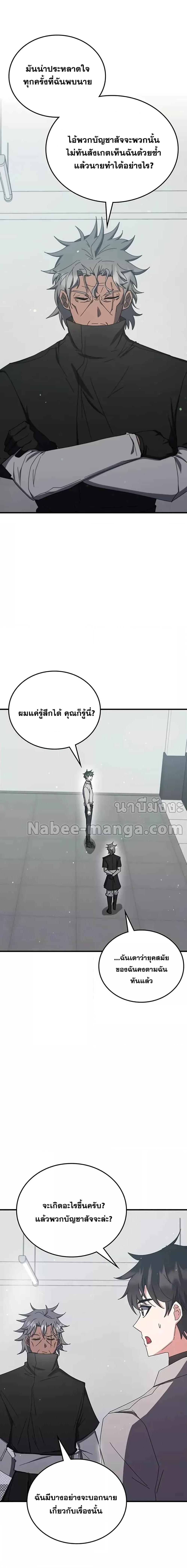 Manga-lc-com อ่านมังงะ อ่านการ์ตูน ออนไลน์ ฟรี Transcension Academy ตอนที่ 1 2 3 4 5 6 7 8 9 10 11 12 13 14 ฟรี ไม่มีโฆษณา Manga-lc - อ่าน มังงะ อ่าน การ์ตูน ออนไลน์ อ่านมังงะ ฟรี