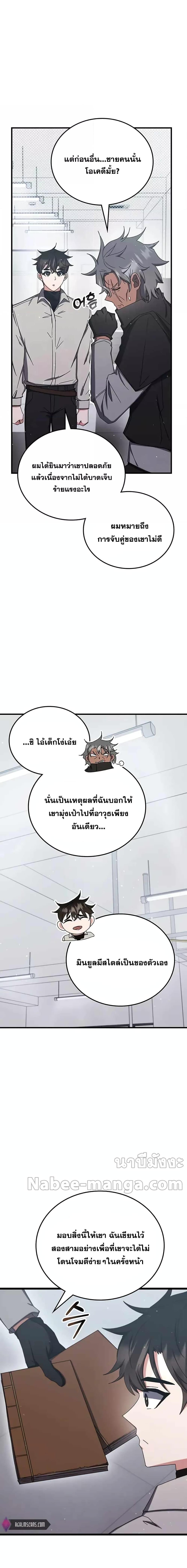 Manga-lc-com อ่านมังงะ อ่านการ์ตูน ออนไลน์ ฟรี Transcension Academy ตอนที่ 1 2 3 4 5 6 7 8 9 10 11 12 13 14 ฟรี ไม่มีโฆษณา Manga-lc - อ่าน มังงะ อ่าน การ์ตูน ออนไลน์ อ่านมังงะ ฟรี