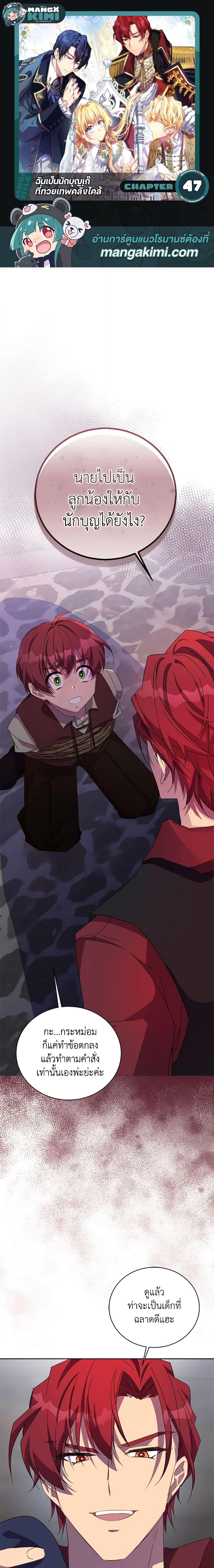 Manga-lc-com อ่านมังงะ อ่านการ์ตูน ออนไลน์ ฟรี I’m a Fake Saintess but the Gods are Obsessed ตอนที่ 1 2 3 4 5 6 7 8 9 10 11 12 13 14 ฟรี ไม่มีโฆษณา Manga-lc - อ่าน มังงะ อ่าน การ์ตูน ออนไลน์ อ่านมังงะ ฟรี