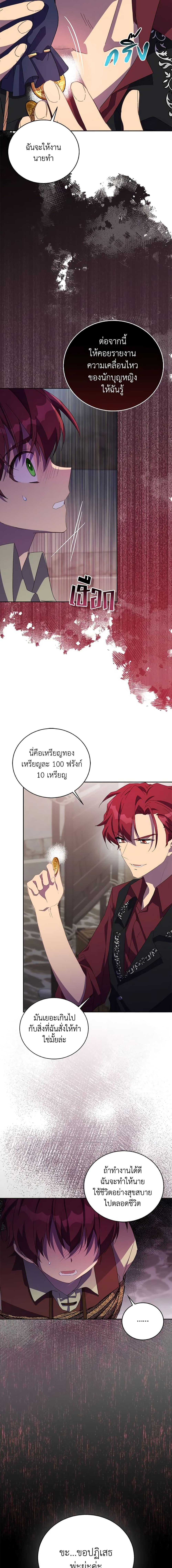 Manga-lc-com อ่านมังงะ อ่านการ์ตูน ออนไลน์ ฟรี I’m a Fake Saintess but the Gods are Obsessed ตอนที่ 1 2 3 4 5 6 7 8 9 10 11 12 13 14 ฟรี ไม่มีโฆษณา Manga-lc - อ่าน มังงะ อ่าน การ์ตูน ออนไลน์ อ่านมังงะ ฟรี