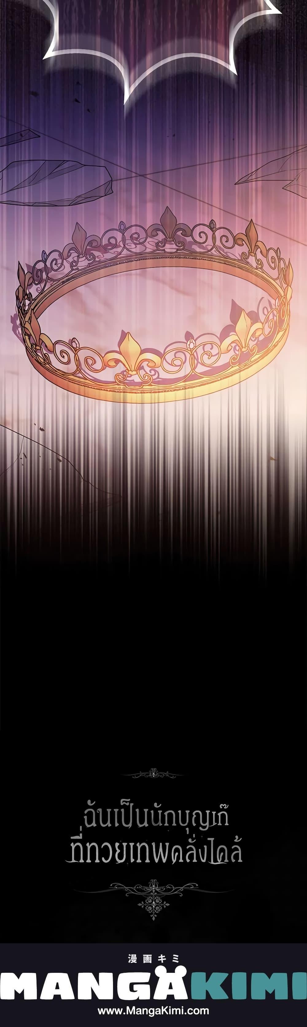 Manga-lc-com อ่านมังงะ อ่านการ์ตูน ออนไลน์ ฟรี I’m a Fake Saintess but the Gods are Obsessed ตอนที่ 1 2 3 4 5 6 7 8 9 10 11 12 13 14 ฟรี ไม่มีโฆษณา Manga-lc - อ่าน มังงะ อ่าน การ์ตูน ออนไลน์ อ่านมังงะ ฟรี