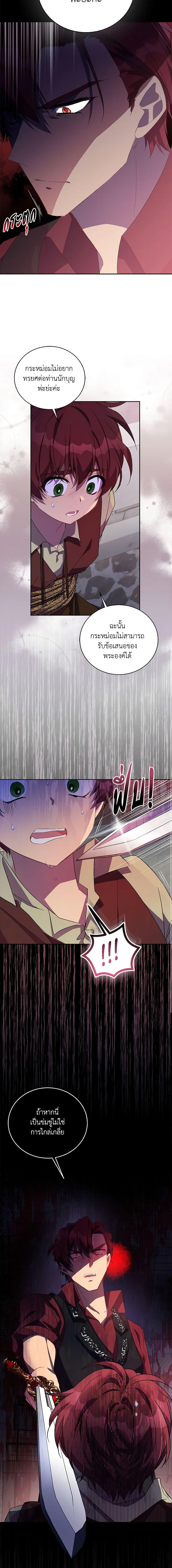 Manga-lc-com อ่านมังงะ อ่านการ์ตูน ออนไลน์ ฟรี I’m a Fake Saintess but the Gods are Obsessed ตอนที่ 1 2 3 4 5 6 7 8 9 10 11 12 13 14 ฟรี ไม่มีโฆษณา Manga-lc - อ่าน มังงะ อ่าน การ์ตูน ออนไลน์ อ่านมังงะ ฟรี