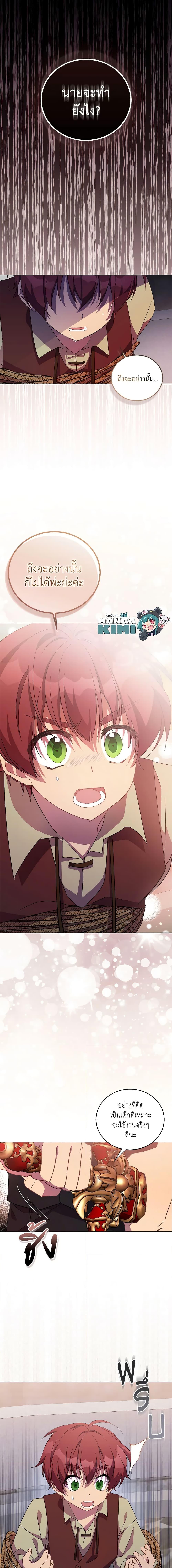 Manga-lc-com อ่านมังงะ อ่านการ์ตูน ออนไลน์ ฟรี I’m a Fake Saintess but the Gods are Obsessed ตอนที่ 1 2 3 4 5 6 7 8 9 10 11 12 13 14 ฟรี ไม่มีโฆษณา Manga-lc - อ่าน มังงะ อ่าน การ์ตูน ออนไลน์ อ่านมังงะ ฟรี