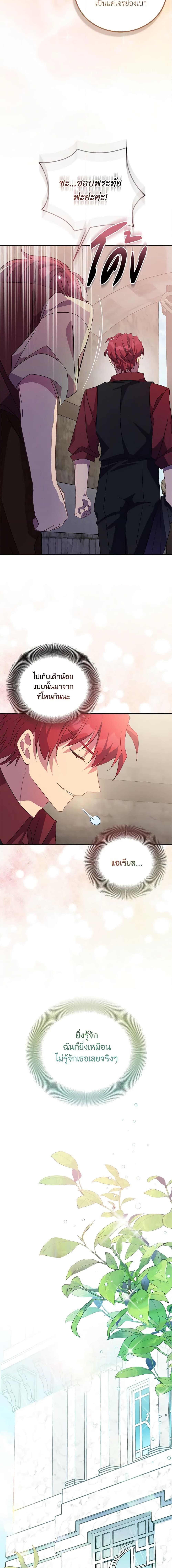 Manga-lc-com อ่านมังงะ อ่านการ์ตูน ออนไลน์ ฟรี I’m a Fake Saintess but the Gods are Obsessed ตอนที่ 1 2 3 4 5 6 7 8 9 10 11 12 13 14 ฟรี ไม่มีโฆษณา Manga-lc - อ่าน มังงะ อ่าน การ์ตูน ออนไลน์ อ่านมังงะ ฟรี