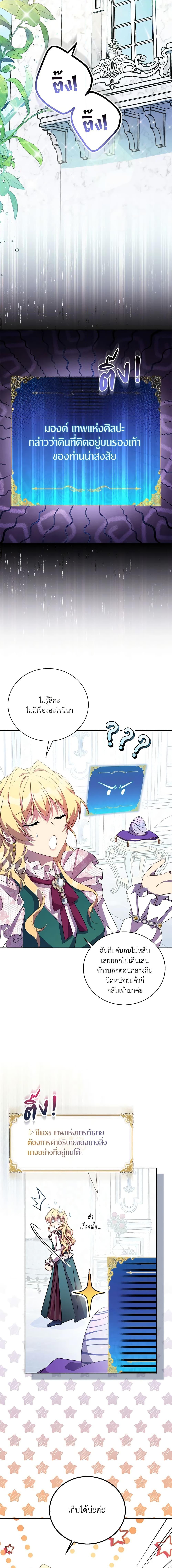 Manga-lc-com อ่านมังงะ อ่านการ์ตูน ออนไลน์ ฟรี I’m a Fake Saintess but the Gods are Obsessed ตอนที่ 1 2 3 4 5 6 7 8 9 10 11 12 13 14 ฟรี ไม่มีโฆษณา Manga-lc - อ่าน มังงะ อ่าน การ์ตูน ออนไลน์ อ่านมังงะ ฟรี