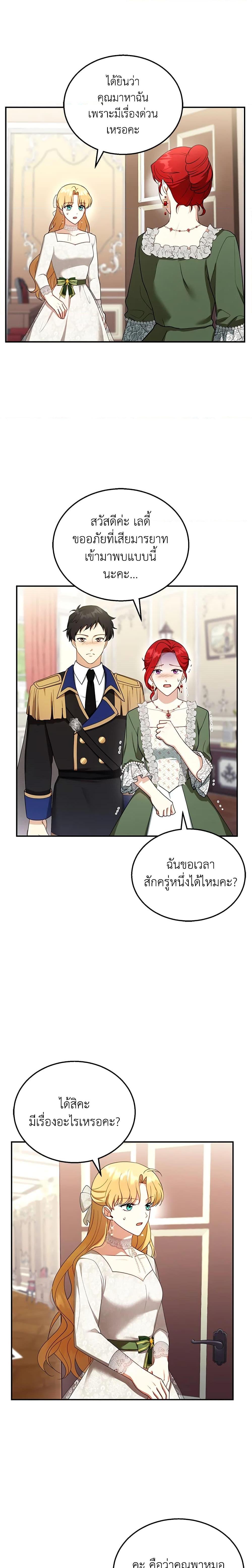 Manga-lc-com อ่านมังงะ อ่านการ์ตูน ออนไลน์ ฟรี I Am Trying To Divorce My Villain Husband, But We Have A Child Series ตอนที่ 1 2 3 4 5 6 7 8 9 10 11 12 13 14 ฟรี ไม่มีโฆษณา Manga-lc - อ่าน มังงะ อ่าน การ์ตูน ออนไลน์ อ่านมังงะ ฟรี