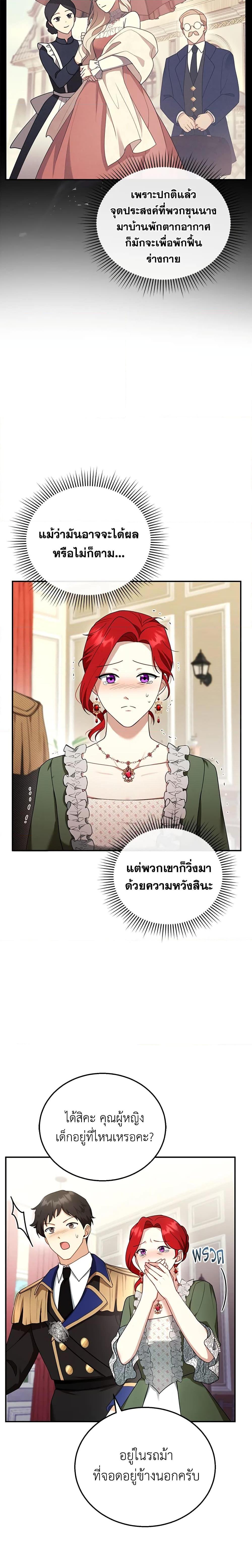 Manga-lc-com อ่านมังงะ อ่านการ์ตูน ออนไลน์ ฟรี I Am Trying To Divorce My Villain Husband, But We Have A Child Series ตอนที่ 1 2 3 4 5 6 7 8 9 10 11 12 13 14 ฟรี ไม่มีโฆษณา Manga-lc - อ่าน มังงะ อ่าน การ์ตูน ออนไลน์ อ่านมังงะ ฟรี