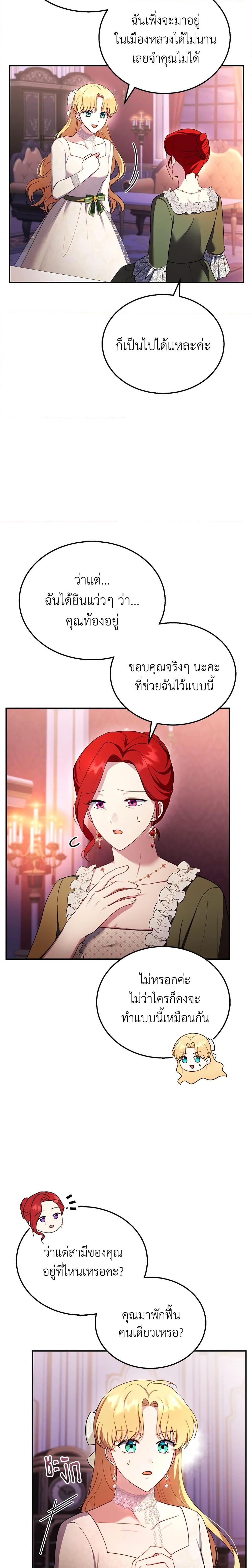Manga-lc-com อ่านมังงะ อ่านการ์ตูน ออนไลน์ ฟรี I Am Trying To Divorce My Villain Husband, But We Have A Child Series ตอนที่ 1 2 3 4 5 6 7 8 9 10 11 12 13 14 ฟรี ไม่มีโฆษณา Manga-lc - อ่าน มังงะ อ่าน การ์ตูน ออนไลน์ อ่านมังงะ ฟรี