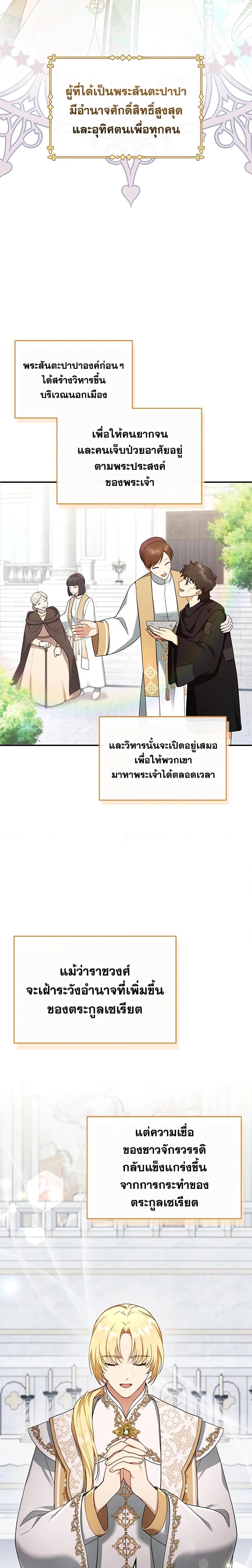 Manga-lc-com อ่านมังงะ อ่านการ์ตูน ออนไลน์ ฟรี I Am Trying To Divorce My Villain Husband, But We Have A Child Series ตอนที่ 1 2 3 4 5 6 7 8 9 10 11 12 13 14 ฟรี ไม่มีโฆษณา Manga-lc - อ่าน มังงะ อ่าน การ์ตูน ออนไลน์ อ่านมังงะ ฟรี