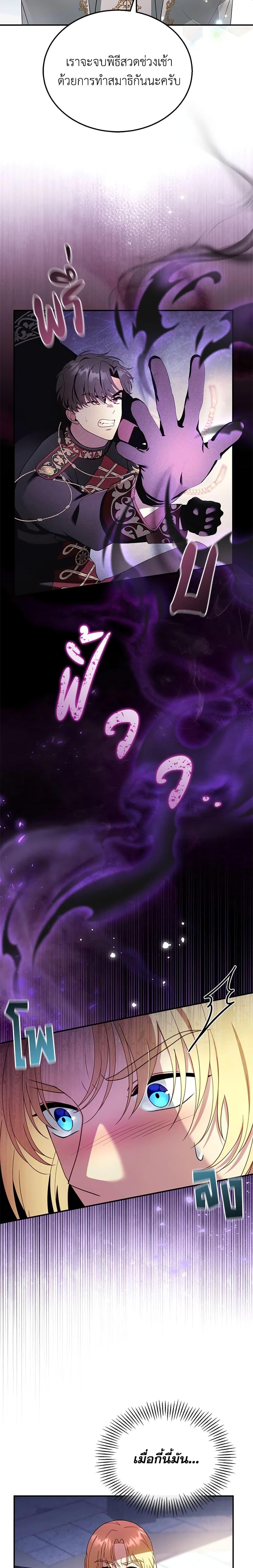 Manga-lc-com อ่านมังงะ อ่านการ์ตูน ออนไลน์ ฟรี I Am Trying To Divorce My Villain Husband, But We Have A Child Series ตอนที่ 1 2 3 4 5 6 7 8 9 10 11 12 13 14 ฟรี ไม่มีโฆษณา Manga-lc - อ่าน มังงะ อ่าน การ์ตูน ออนไลน์ อ่านมังงะ ฟรี