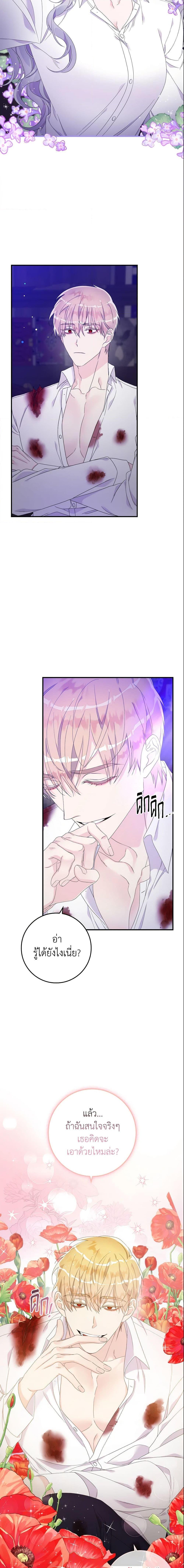 Manga-lc-com อ่านมังงะ อ่านการ์ตูน ออนไลน์ ฟรี I Only Treat Villains ตอนที่ 1 2 3 4 5 6 7 8 9 10 11 12 13 14 ฟรี ไม่มีโฆษณา Manga-lc - อ่าน มังงะ อ่าน การ์ตูน ออนไลน์ อ่านมังงะ ฟรี