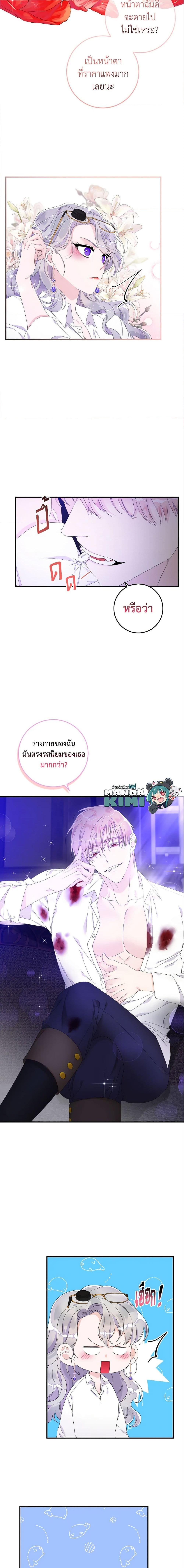 Manga-lc-com อ่านมังงะ อ่านการ์ตูน ออนไลน์ ฟรี I Only Treat Villains ตอนที่ 1 2 3 4 5 6 7 8 9 10 11 12 13 14 ฟรี ไม่มีโฆษณา Manga-lc - อ่าน มังงะ อ่าน การ์ตูน ออนไลน์ อ่านมังงะ ฟรี