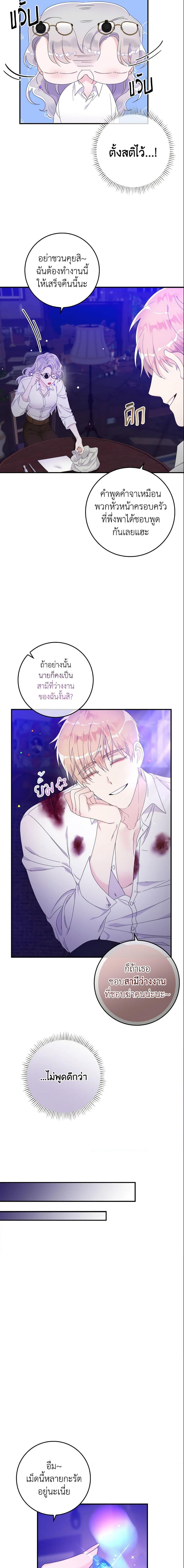 Manga-lc-com อ่านมังงะ อ่านการ์ตูน ออนไลน์ ฟรี I Only Treat Villains ตอนที่ 1 2 3 4 5 6 7 8 9 10 11 12 13 14 ฟรี ไม่มีโฆษณา Manga-lc - อ่าน มังงะ อ่าน การ์ตูน ออนไลน์ อ่านมังงะ ฟรี