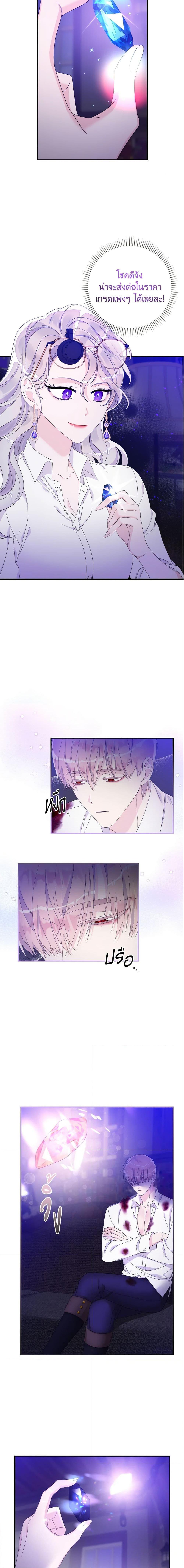 Manga-lc-com อ่านมังงะ อ่านการ์ตูน ออนไลน์ ฟรี I Only Treat Villains ตอนที่ 1 2 3 4 5 6 7 8 9 10 11 12 13 14 ฟรี ไม่มีโฆษณา Manga-lc - อ่าน มังงะ อ่าน การ์ตูน ออนไลน์ อ่านมังงะ ฟรี