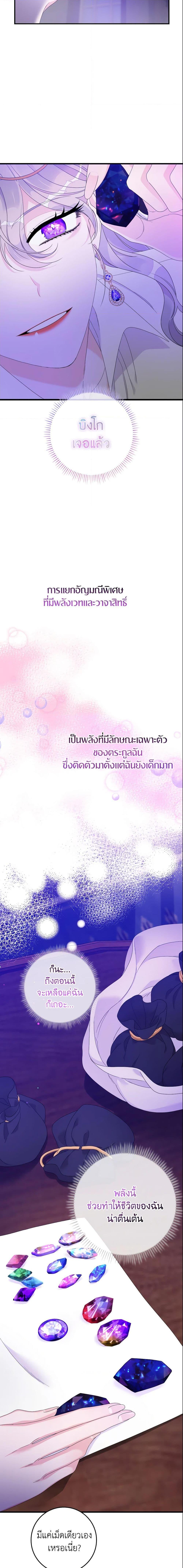 Manga-lc-com อ่านมังงะ อ่านการ์ตูน ออนไลน์ ฟรี I Only Treat Villains ตอนที่ 1 2 3 4 5 6 7 8 9 10 11 12 13 14 ฟรี ไม่มีโฆษณา Manga-lc - อ่าน มังงะ อ่าน การ์ตูน ออนไลน์ อ่านมังงะ ฟรี