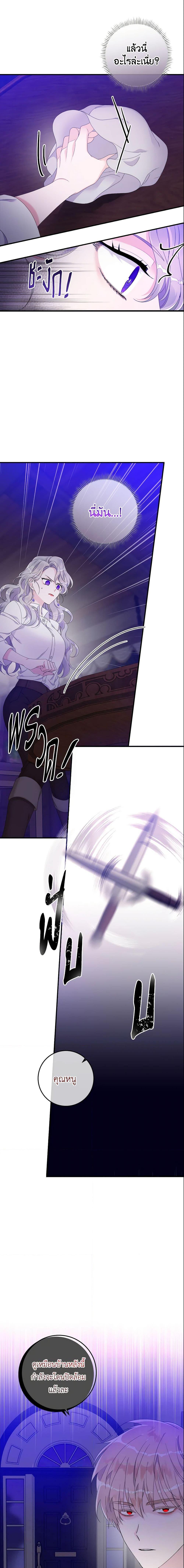 Manga-lc-com อ่านมังงะ อ่านการ์ตูน ออนไลน์ ฟรี I Only Treat Villains ตอนที่ 1 2 3 4 5 6 7 8 9 10 11 12 13 14 ฟรี ไม่มีโฆษณา Manga-lc - อ่าน มังงะ อ่าน การ์ตูน ออนไลน์ อ่านมังงะ ฟรี