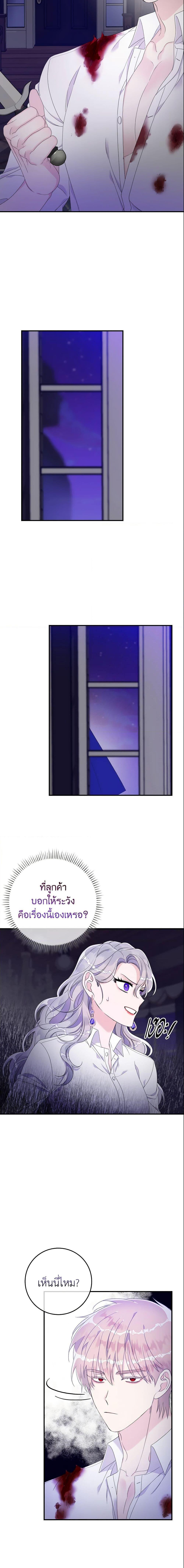 Manga-lc-com อ่านมังงะ อ่านการ์ตูน ออนไลน์ ฟรี I Only Treat Villains ตอนที่ 1 2 3 4 5 6 7 8 9 10 11 12 13 14 ฟรี ไม่มีโฆษณา Manga-lc - อ่าน มังงะ อ่าน การ์ตูน ออนไลน์ อ่านมังงะ ฟรี