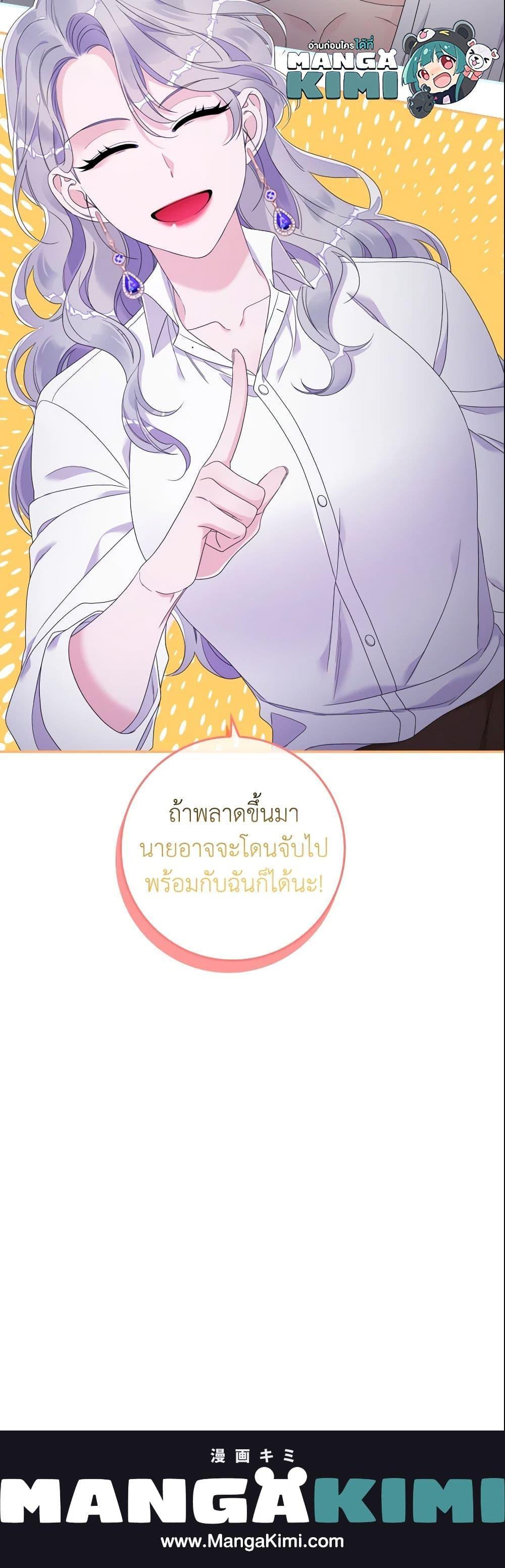 Manga-lc-com อ่านมังงะ อ่านการ์ตูน ออนไลน์ ฟรี I Only Treat Villains ตอนที่ 1 2 3 4 5 6 7 8 9 10 11 12 13 14 ฟรี ไม่มีโฆษณา Manga-lc - อ่าน มังงะ อ่าน การ์ตูน ออนไลน์ อ่านมังงะ ฟรี