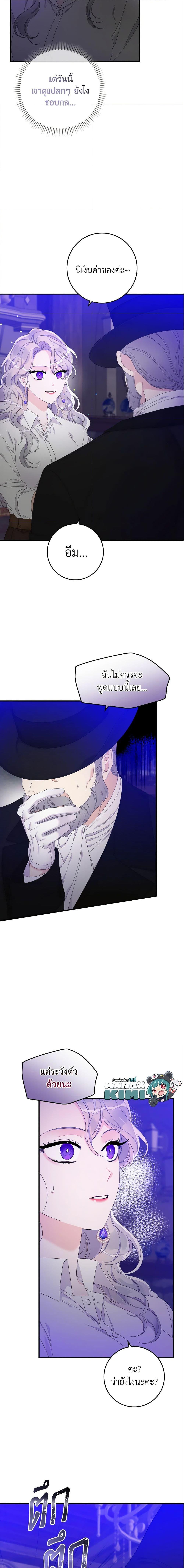 Manga-lc-com อ่านมังงะ อ่านการ์ตูน ออนไลน์ ฟรี I Only Treat Villains ตอนที่ 1 2 3 4 5 6 7 8 9 10 11 12 13 14 ฟรี ไม่มีโฆษณา Manga-lc - อ่าน มังงะ อ่าน การ์ตูน ออนไลน์ อ่านมังงะ ฟรี