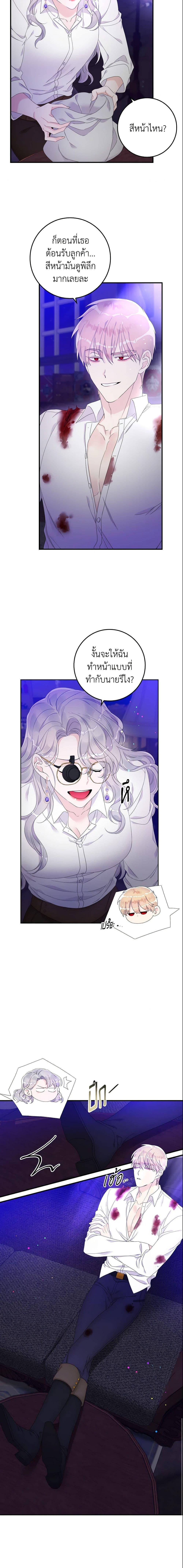 Manga-lc-com อ่านมังงะ อ่านการ์ตูน ออนไลน์ ฟรี I Only Treat Villains ตอนที่ 1 2 3 4 5 6 7 8 9 10 11 12 13 14 ฟรี ไม่มีโฆษณา Manga-lc - อ่าน มังงะ อ่าน การ์ตูน ออนไลน์ อ่านมังงะ ฟรี