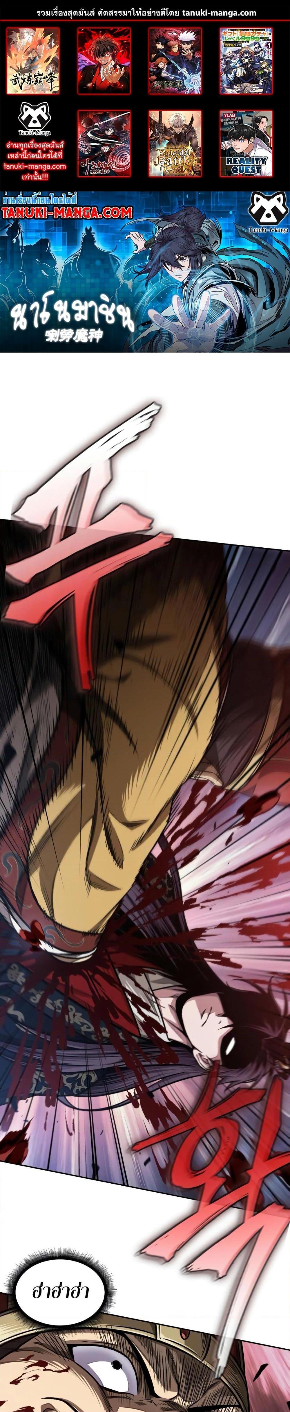 Manga-lc-com อ่านมังงะ อ่านการ์ตูน ออนไลน์ ฟรี Nano Machine ตอนที่ 1 2 3 4 5 6 7 8 9 10 11 12 13 14 ฟรี ไม่มีโฆษณา Manga-lc - อ่าน มังงะ อ่าน การ์ตูน ออนไลน์ อ่านมังงะ ฟรี