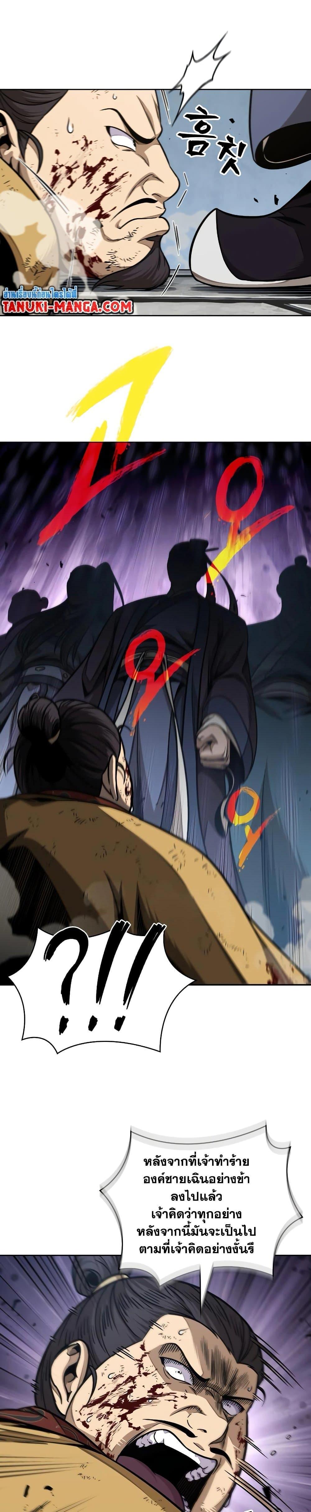 Manga-lc-com อ่านมังงะ อ่านการ์ตูน ออนไลน์ ฟรี Nano Machine ตอนที่ 1 2 3 4 5 6 7 8 9 10 11 12 13 14 ฟรี ไม่มีโฆษณา Manga-lc - อ่าน มังงะ อ่าน การ์ตูน ออนไลน์ อ่านมังงะ ฟรี