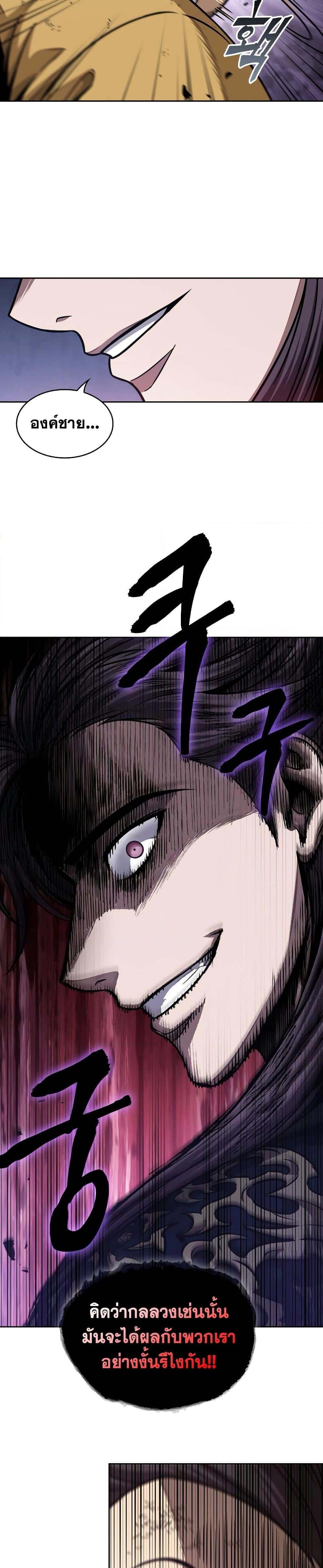 Manga-lc-com อ่านมังงะ อ่านการ์ตูน ออนไลน์ ฟรี Nano Machine ตอนที่ 1 2 3 4 5 6 7 8 9 10 11 12 13 14 ฟรี ไม่มีโฆษณา Manga-lc - อ่าน มังงะ อ่าน การ์ตูน ออนไลน์ อ่านมังงะ ฟรี