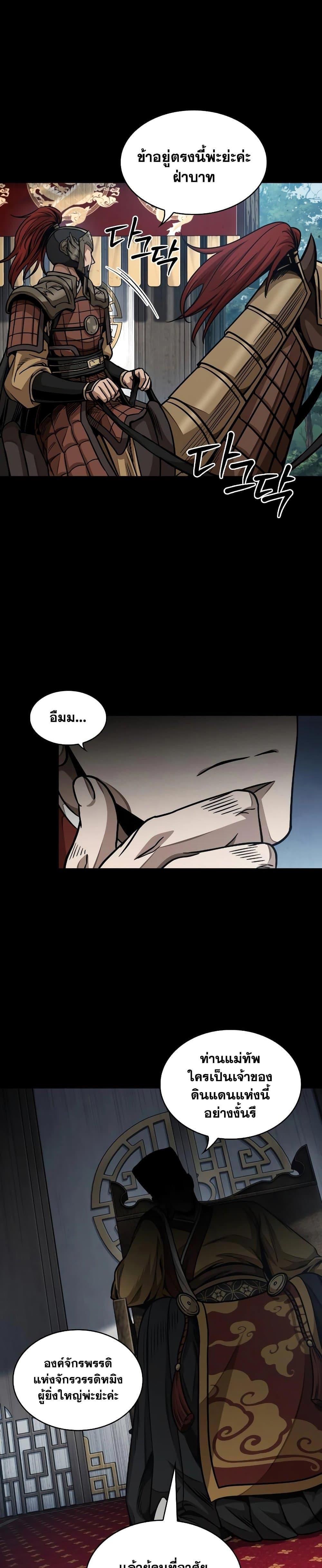 Manga-lc-com อ่านมังงะ อ่านการ์ตูน ออนไลน์ ฟรี Nano Machine ตอนที่ 1 2 3 4 5 6 7 8 9 10 11 12 13 14 ฟรี ไม่มีโฆษณา Manga-lc - อ่าน มังงะ อ่าน การ์ตูน ออนไลน์ อ่านมังงะ ฟรี