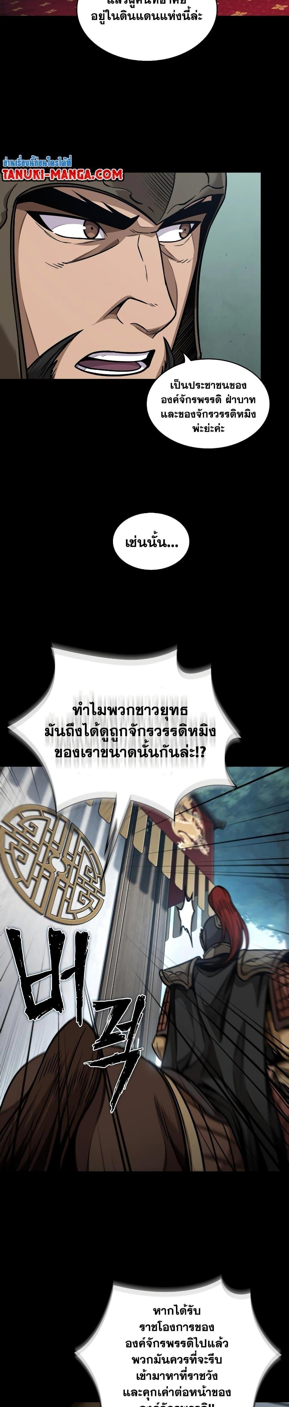 Manga-lc-com อ่านมังงะ อ่านการ์ตูน ออนไลน์ ฟรี Nano Machine ตอนที่ 1 2 3 4 5 6 7 8 9 10 11 12 13 14 ฟรี ไม่มีโฆษณา Manga-lc - อ่าน มังงะ อ่าน การ์ตูน ออนไลน์ อ่านมังงะ ฟรี