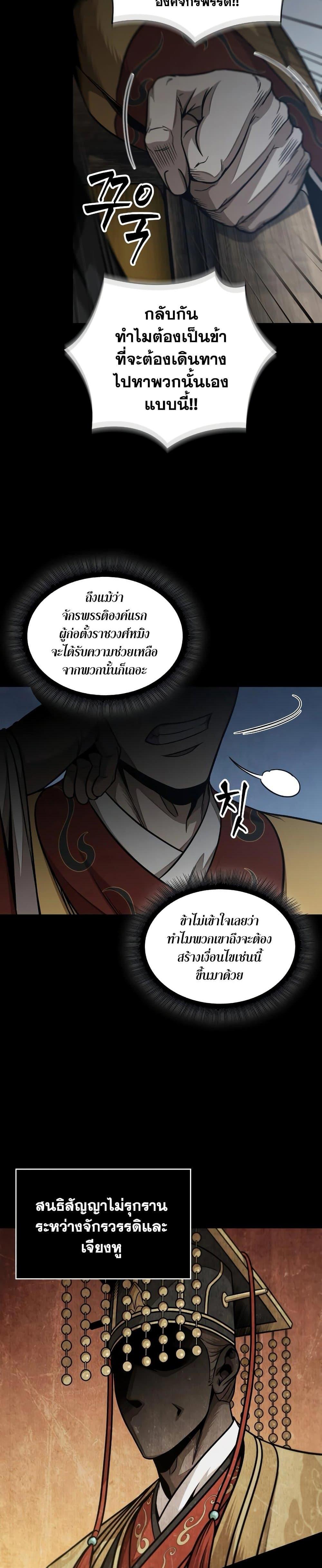 Manga-lc-com อ่านมังงะ อ่านการ์ตูน ออนไลน์ ฟรี Nano Machine ตอนที่ 1 2 3 4 5 6 7 8 9 10 11 12 13 14 ฟรี ไม่มีโฆษณา Manga-lc - อ่าน มังงะ อ่าน การ์ตูน ออนไลน์ อ่านมังงะ ฟรี