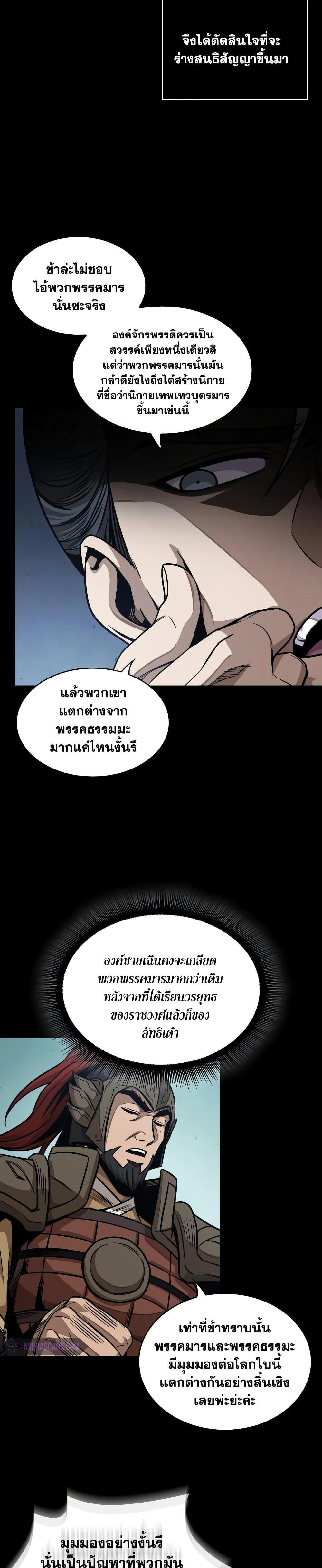 Manga-lc-com อ่านมังงะ อ่านการ์ตูน ออนไลน์ ฟรี Nano Machine ตอนที่ 1 2 3 4 5 6 7 8 9 10 11 12 13 14 ฟรี ไม่มีโฆษณา Manga-lc - อ่าน มังงะ อ่าน การ์ตูน ออนไลน์ อ่านมังงะ ฟรี