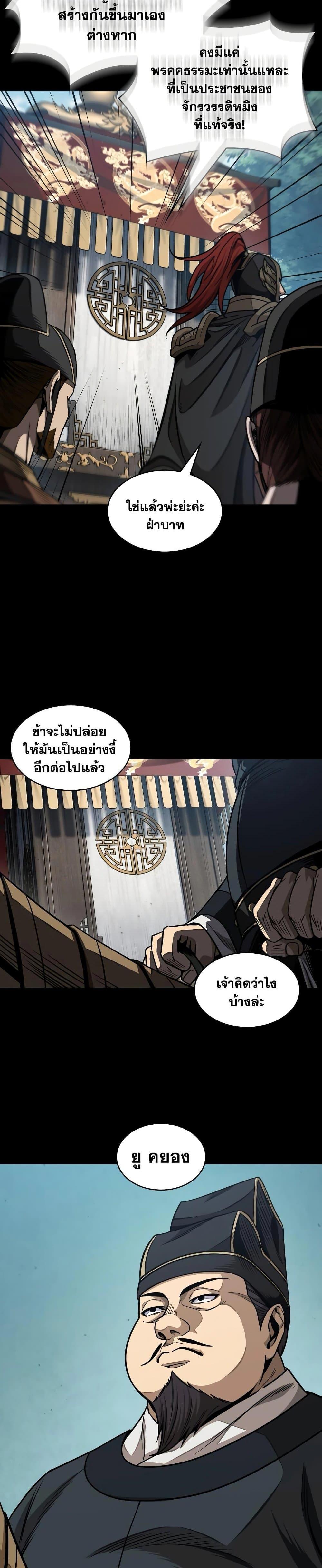 Manga-lc-com อ่านมังงะ อ่านการ์ตูน ออนไลน์ ฟรี Nano Machine ตอนที่ 1 2 3 4 5 6 7 8 9 10 11 12 13 14 ฟรี ไม่มีโฆษณา Manga-lc - อ่าน มังงะ อ่าน การ์ตูน ออนไลน์ อ่านมังงะ ฟรี