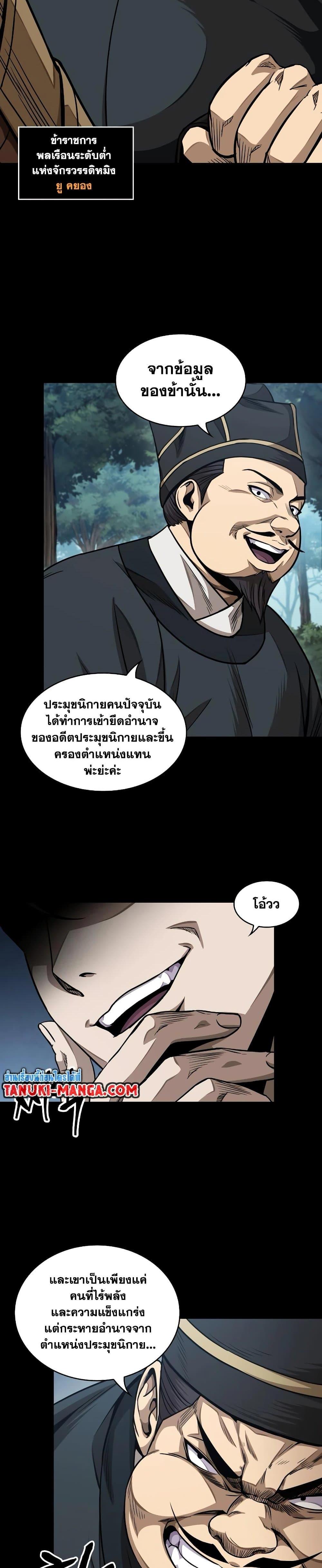 Manga-lc-com อ่านมังงะ อ่านการ์ตูน ออนไลน์ ฟรี Nano Machine ตอนที่ 1 2 3 4 5 6 7 8 9 10 11 12 13 14 ฟรี ไม่มีโฆษณา Manga-lc - อ่าน มังงะ อ่าน การ์ตูน ออนไลน์ อ่านมังงะ ฟรี