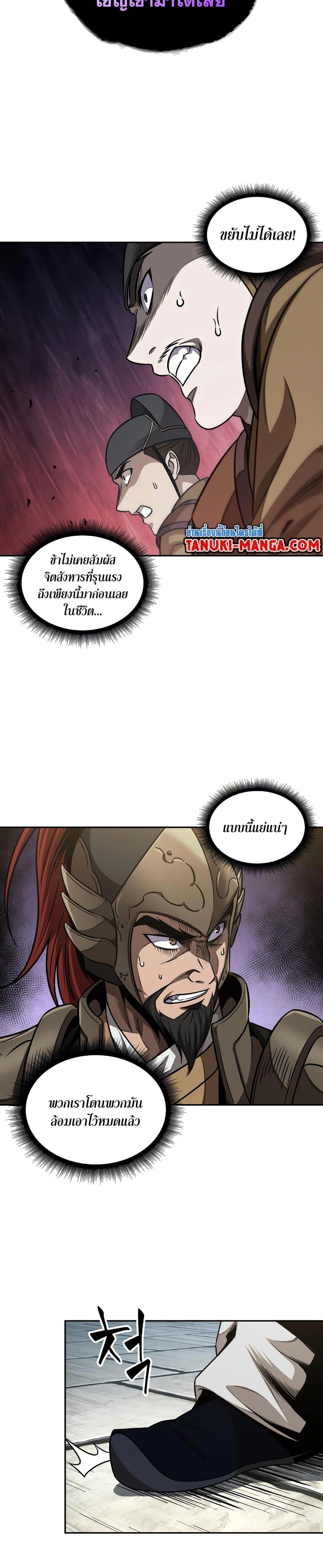 Manga-lc-com อ่านมังงะ อ่านการ์ตูน ออนไลน์ ฟรี Nano Machine ตอนที่ 1 2 3 4 5 6 7 8 9 10 11 12 13 14 ฟรี ไม่มีโฆษณา Manga-lc - อ่าน มังงะ อ่าน การ์ตูน ออนไลน์ อ่านมังงะ ฟรี