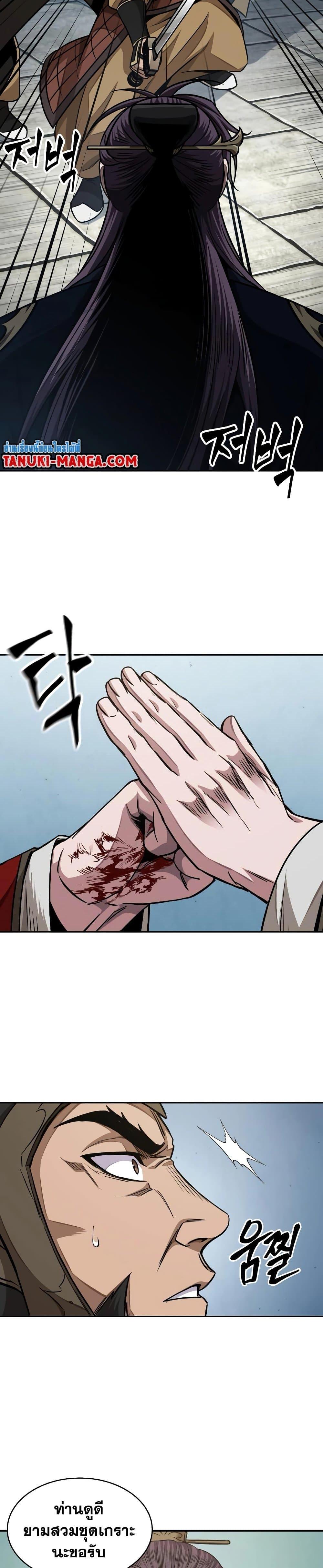 Manga-lc-com อ่านมังงะ อ่านการ์ตูน ออนไลน์ ฟรี Nano Machine ตอนที่ 1 2 3 4 5 6 7 8 9 10 11 12 13 14 ฟรี ไม่มีโฆษณา Manga-lc - อ่าน มังงะ อ่าน การ์ตูน ออนไลน์ อ่านมังงะ ฟรี