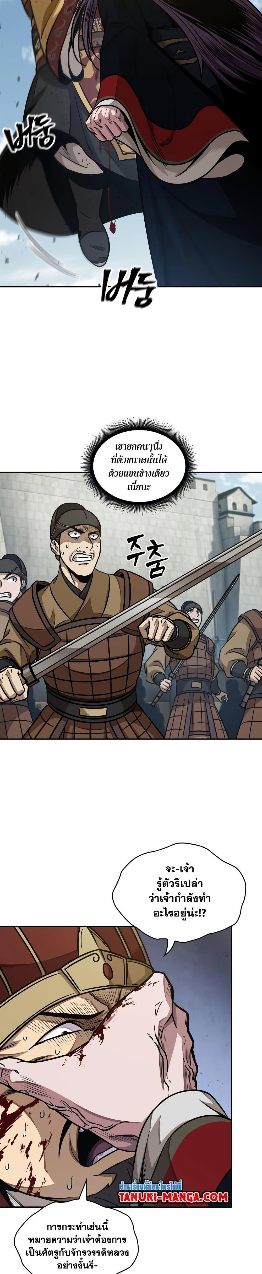 Manga-lc-com อ่านมังงะ อ่านการ์ตูน ออนไลน์ ฟรี Nano Machine ตอนที่ 1 2 3 4 5 6 7 8 9 10 11 12 13 14 ฟรี ไม่มีโฆษณา Manga-lc - อ่าน มังงะ อ่าน การ์ตูน ออนไลน์ อ่านมังงะ ฟรี