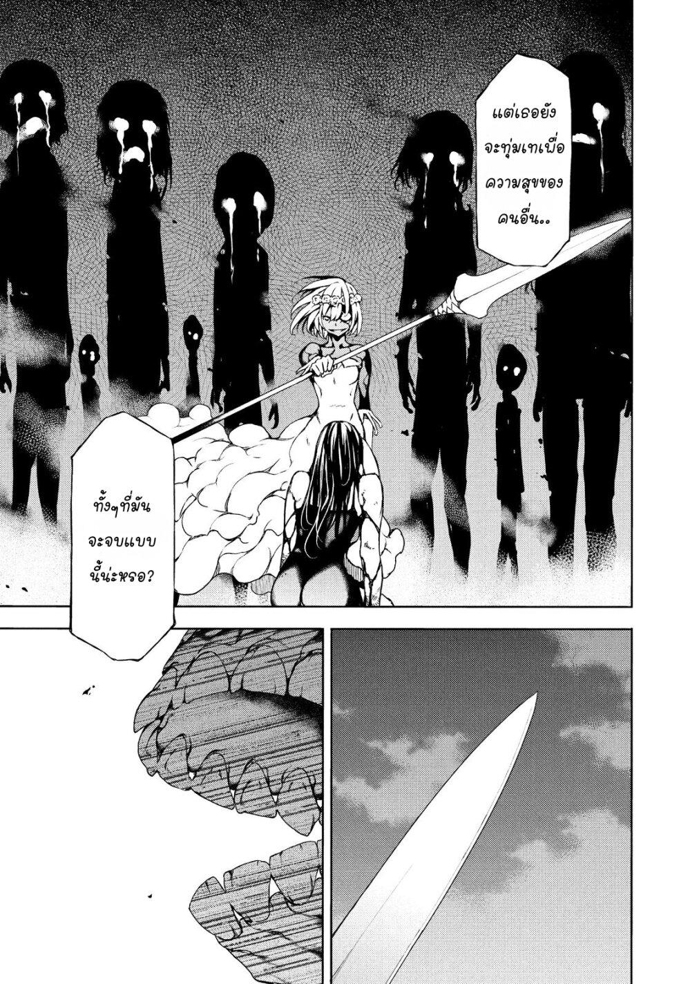 Manga-lc-com อ่านมังงะ อ่านการ์ตูน ออนไลน์ ฟรี Gleipnir ตอนที่ 1 2 3 4 5 6 7 8 9 10 11 12 13 14 ฟรี ไม่มีโฆษณา Manga-lc - อ่าน มังงะ อ่าน การ์ตูน ออนไลน์ อ่านมังงะ ฟรี