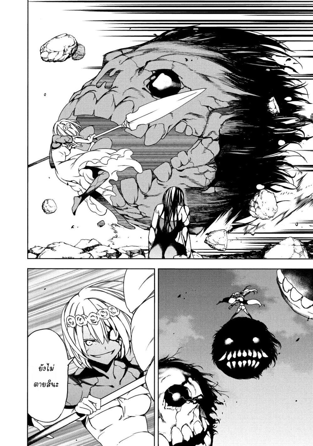 Manga-lc-com อ่านมังงะ อ่านการ์ตูน ออนไลน์ ฟรี Gleipnir ตอนที่ 1 2 3 4 5 6 7 8 9 10 11 12 13 14 ฟรี ไม่มีโฆษณา Manga-lc - อ่าน มังงะ อ่าน การ์ตูน ออนไลน์ อ่านมังงะ ฟรี