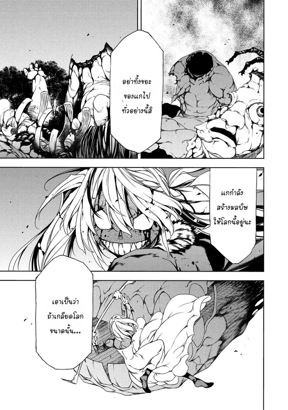 Manga-lc-com อ่านมังงะ อ่านการ์ตูน ออนไลน์ ฟรี Gleipnir ตอนที่ 1 2 3 4 5 6 7 8 9 10 11 12 13 14 ฟรี ไม่มีโฆษณา Manga-lc - อ่าน มังงะ อ่าน การ์ตูน ออนไลน์ อ่านมังงะ ฟรี
