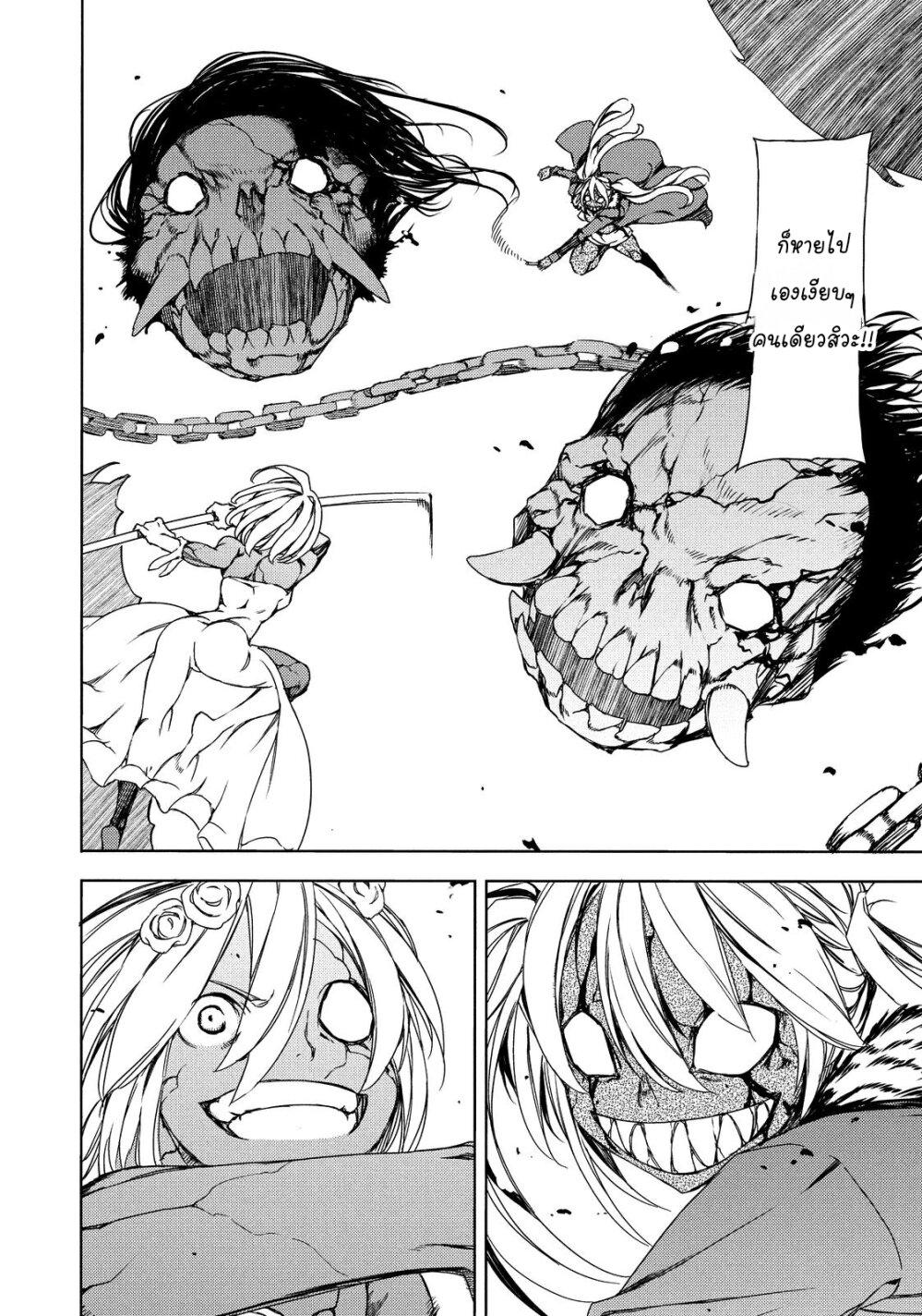 Manga-lc-com อ่านมังงะ อ่านการ์ตูน ออนไลน์ ฟรี Gleipnir ตอนที่ 1 2 3 4 5 6 7 8 9 10 11 12 13 14 ฟรี ไม่มีโฆษณา Manga-lc - อ่าน มังงะ อ่าน การ์ตูน ออนไลน์ อ่านมังงะ ฟรี